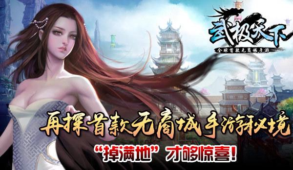 救援跳绳女孩