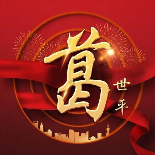 古怪巫师逃离村庄
