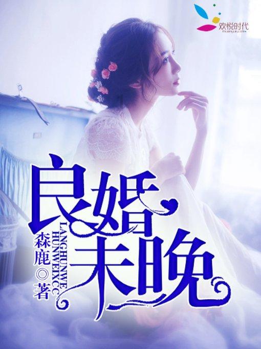 黄石职业培训学校转让游戏画面